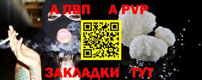 прущая мука Усть-Илимск