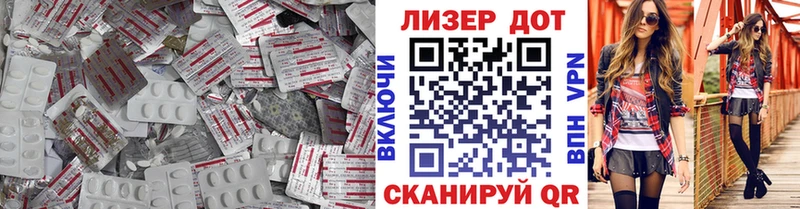 Лсд 25 экстази кислота  kraken зеркало  Тара 
