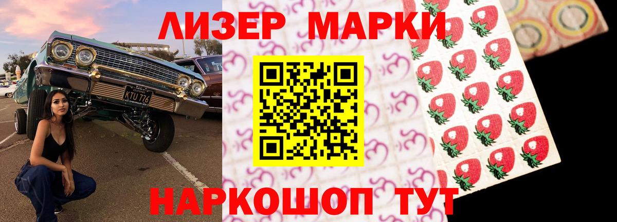LSD-25 экстази ecstasy Тара