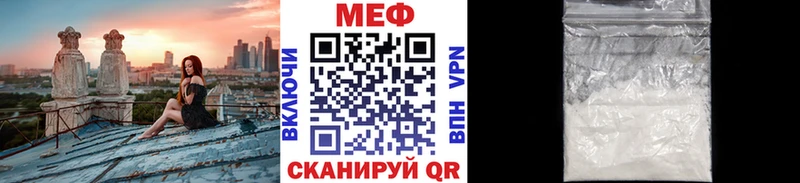 Мефедрон мяу мяу  Тара 