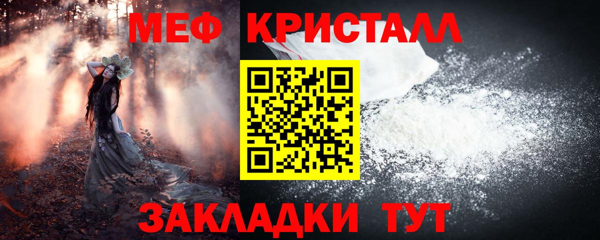 МЕФ мука Тара