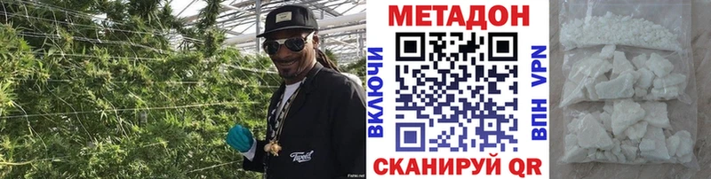 МЕТАДОН мёд Тара