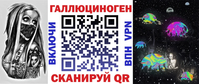 Галлюциногенные грибы ЛСД  Тара 