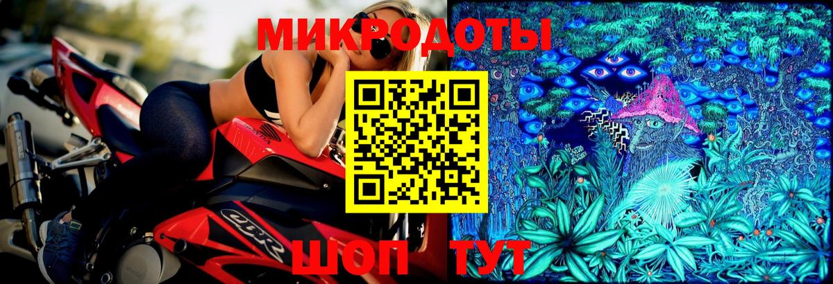 Псилоцибиновые грибы мухоморы  Псилоцибиновые грибы мухоморы  Вход с VPN  Тара 