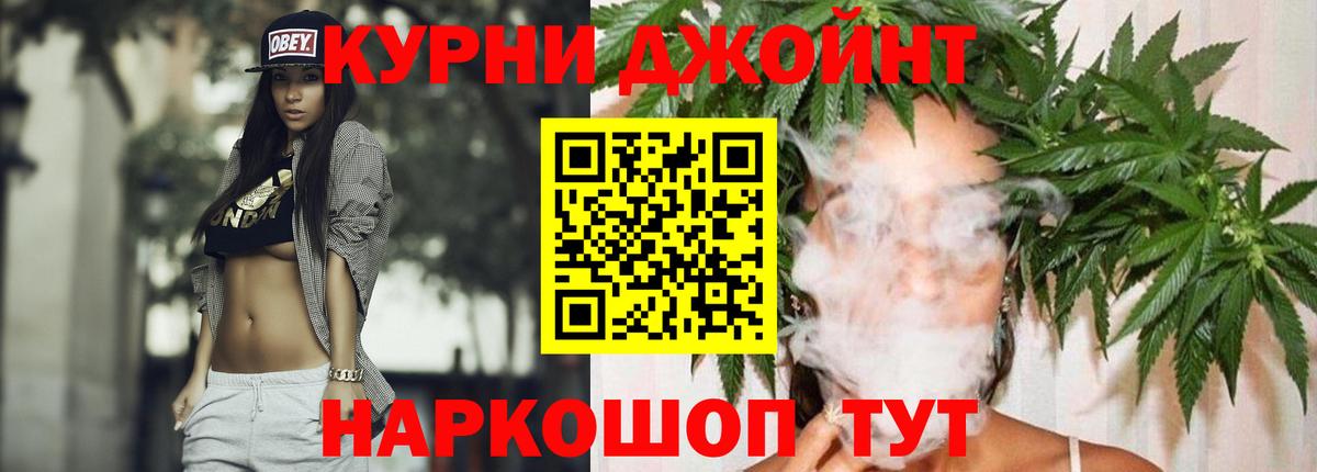 Канабис Amnesia Тара